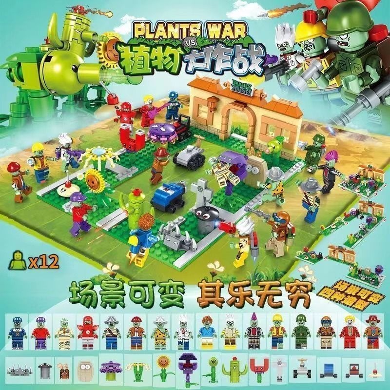 2026 New Plants Vs. Crazy Back - مراجعة Plant Parent Vs وسعره