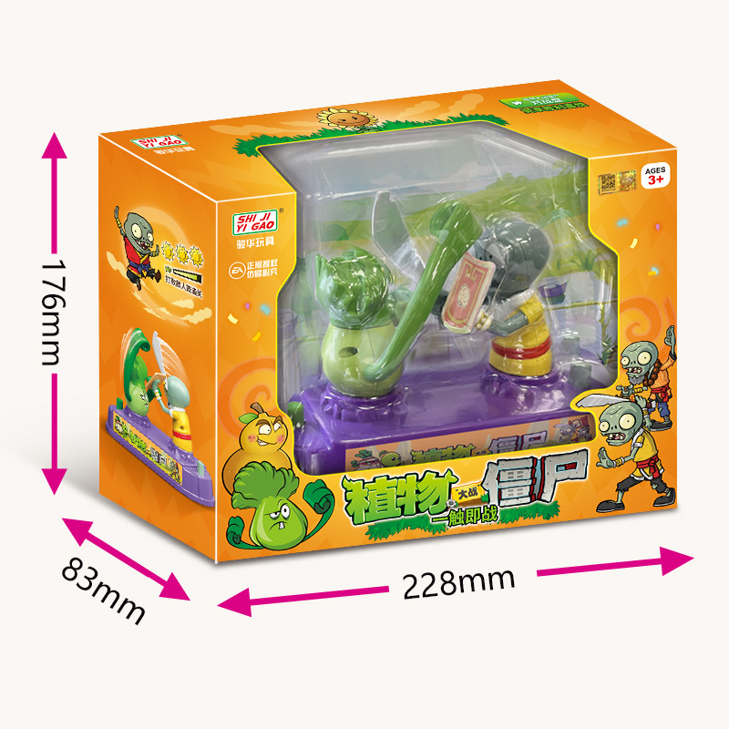 Plants Vs Zombies Competitive  - مراجعة Plant Parent Vs وسعره