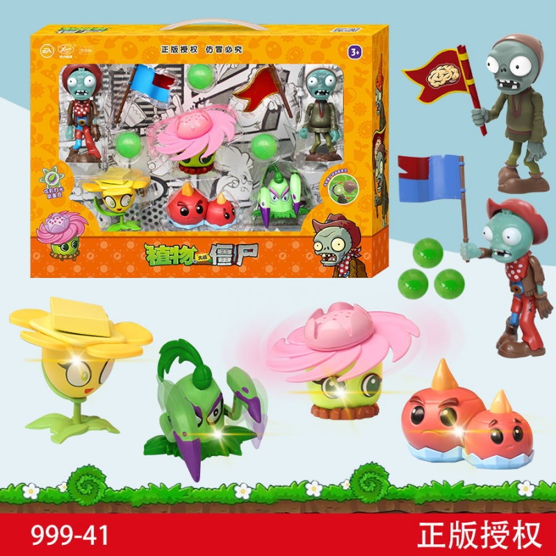 Plants Vs Zombies Toy Set Stor - مراجعة Plant Parent Vs وسعره