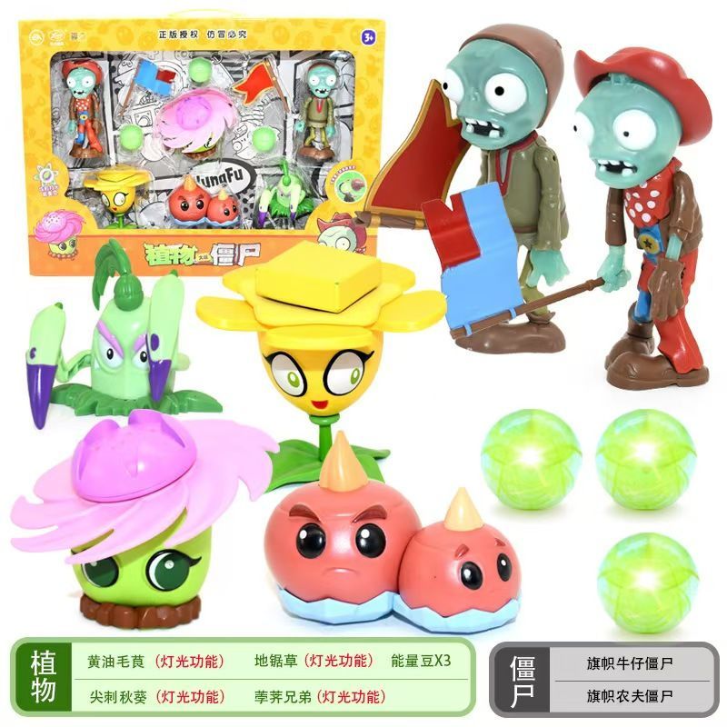 Plants Vs Zombies Toy Set Stor - مراجعة Plant Parent Vs وسعره
