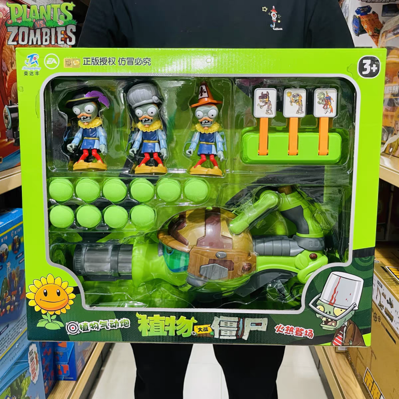 New Plants Vs. Zombies Gatling - مراجعة Plant Parent Vs وسعره