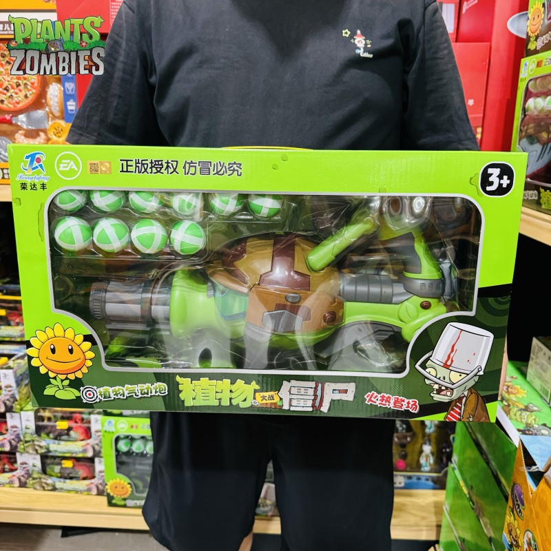 New Plants Vs. Zombies Gatling - مراجعة Plant Parent Vs وسعره