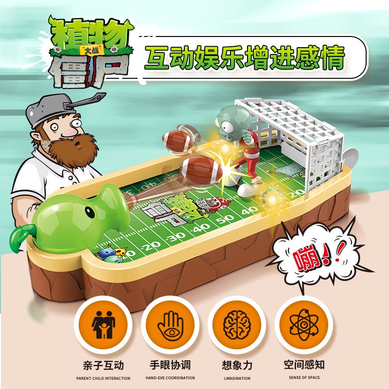 Plants Vs. Zombies Kids Deskto - مراجعة Plant Parent Vs وسعره