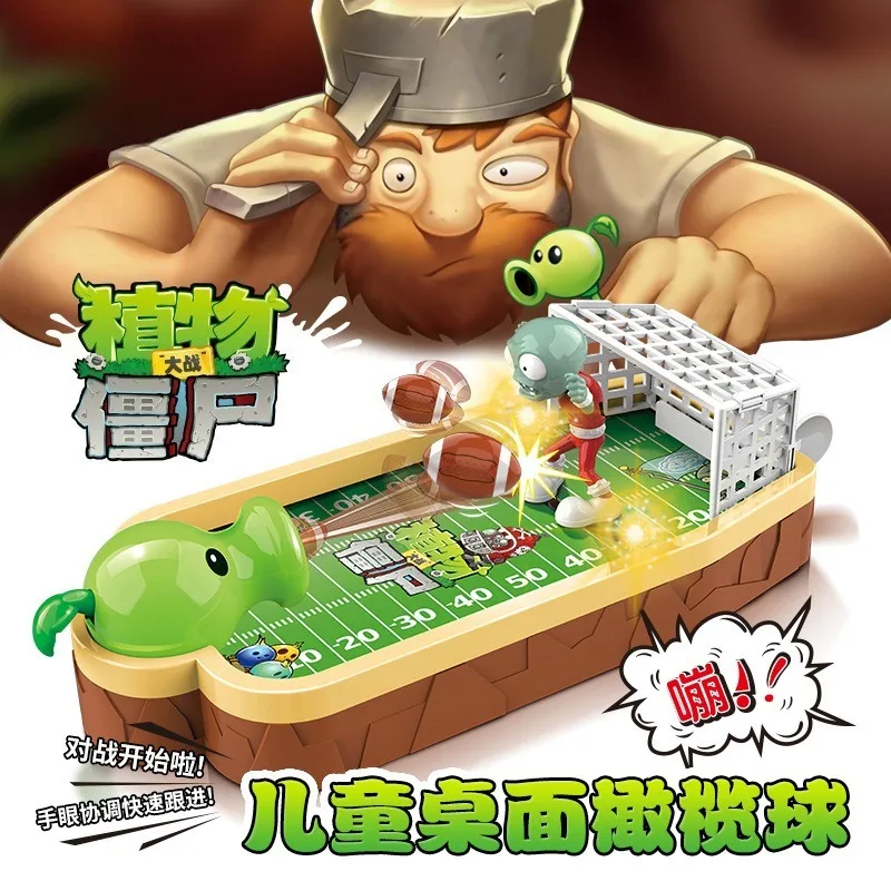 Plants Vs. Zombies Kids Deskto - مراجعة Plant Parent Vs وسعره