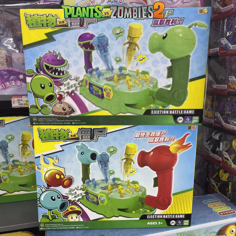 2025 New Plants Vs. Zombies Sh - مراجعة Plant Parent Vs وسعره