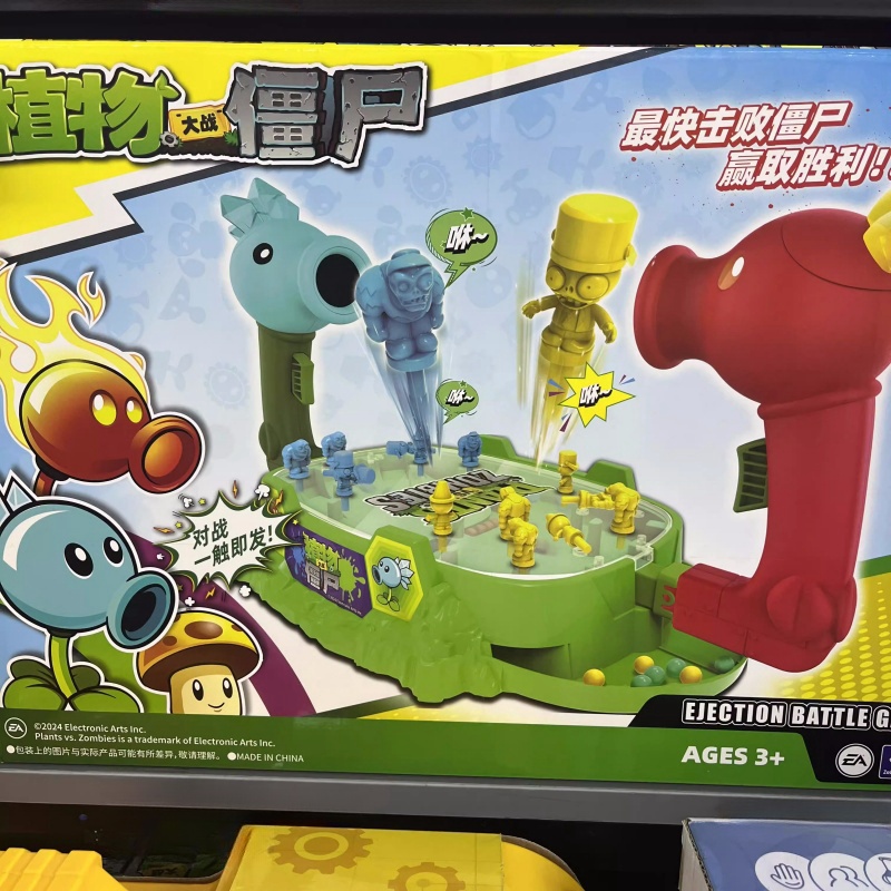 2025 New Plants Vs. Zombies Sh - مراجعة Plant Parent Vs وسعره