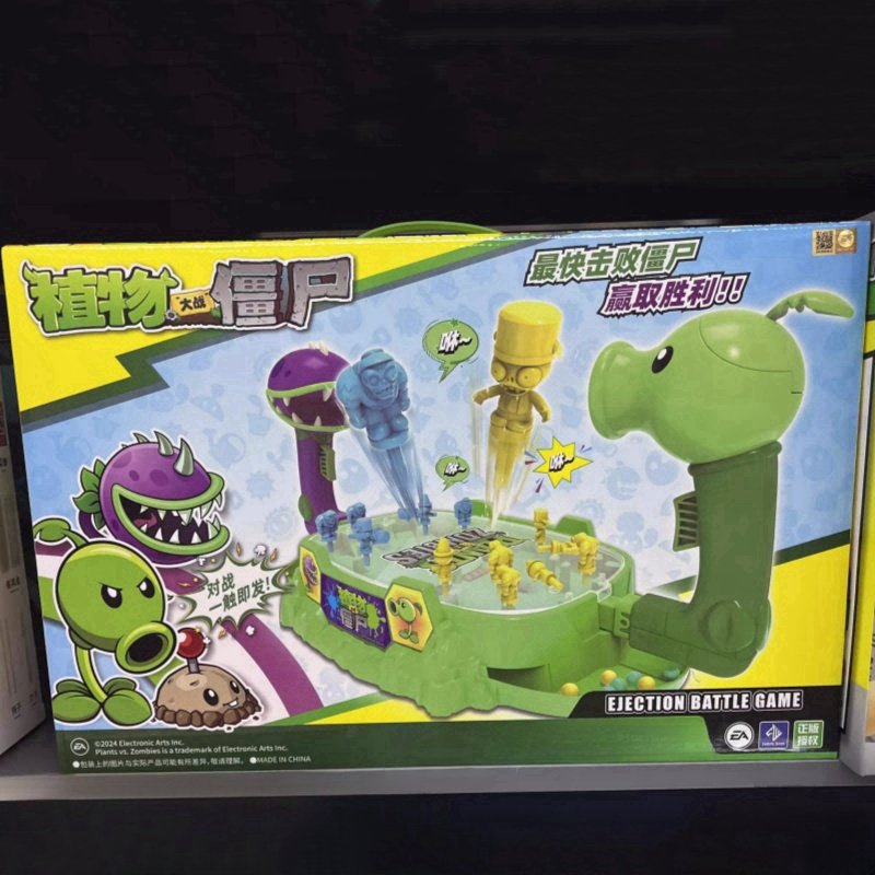 2025 New Plants Vs. Zombies Sh - مراجعة Plant Parent Vs وسعره